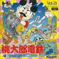 Super Momotarou Dentetsu JP PC Engine JP box art